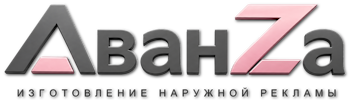 Наружная реклама и вывески в Волгодонске цена от 1970 руб. 2026