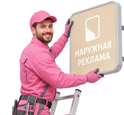 Вас интересует Изготовление и монтаж баннерной сетки для фасада в Волгодонске? задайте вопрос